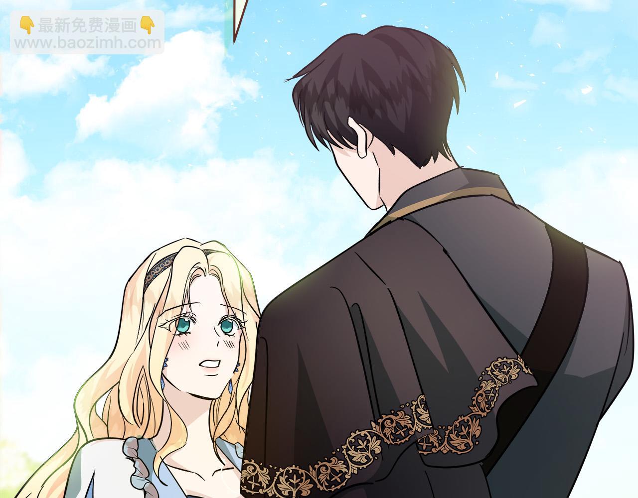 惡女的王座 - 第152話 料事如神(5/6) - 1