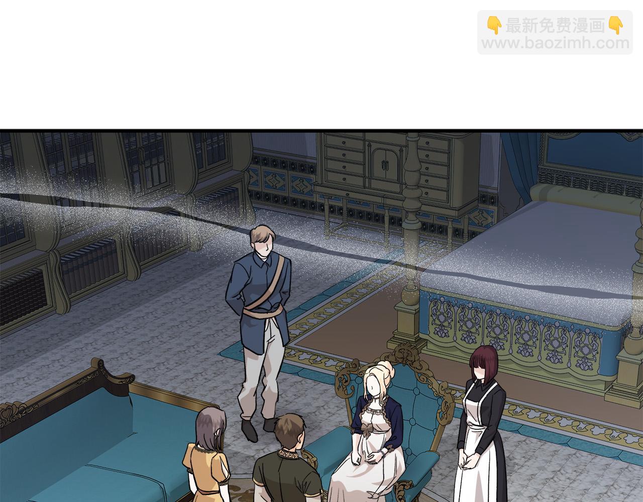 惡女的王座 - 第152話 料事如神(2/6) - 1