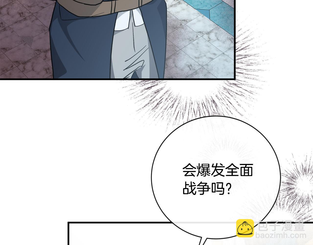 惡女的王座 - 第152話 料事如神(2/6) - 5