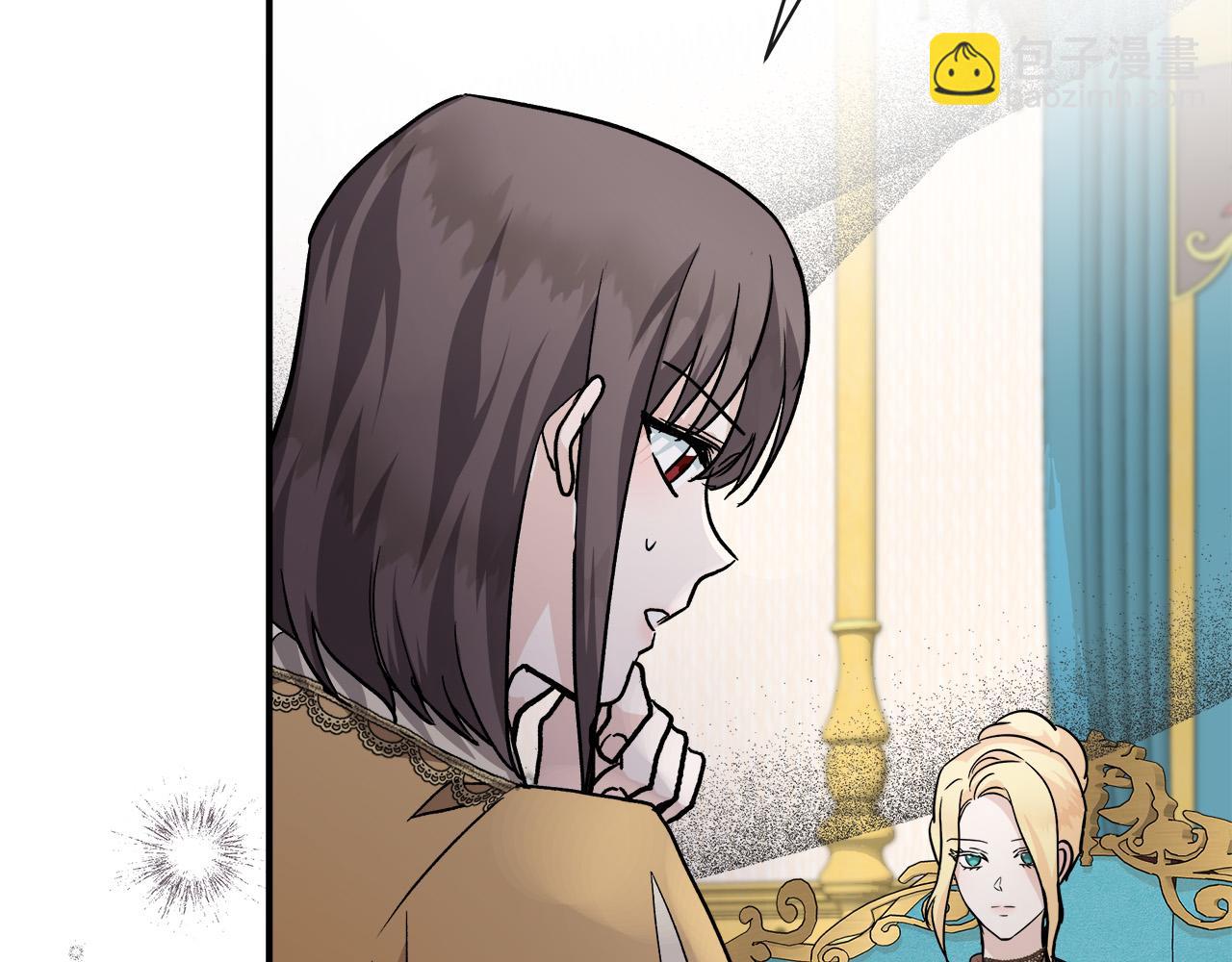 惡女的王座 - 第152話 料事如神(2/6) - 6