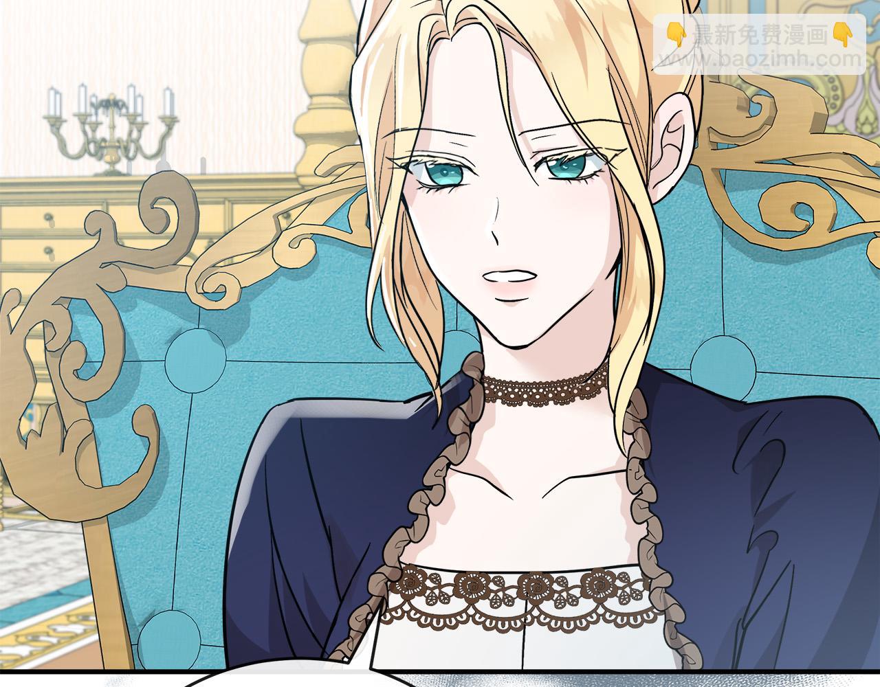 惡女的王座 - 第152話 料事如神(2/6) - 1