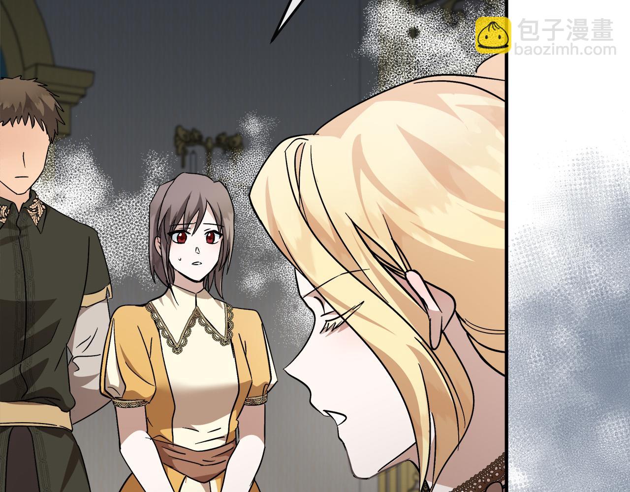 惡女的王座 - 第152話 料事如神(2/6) - 8