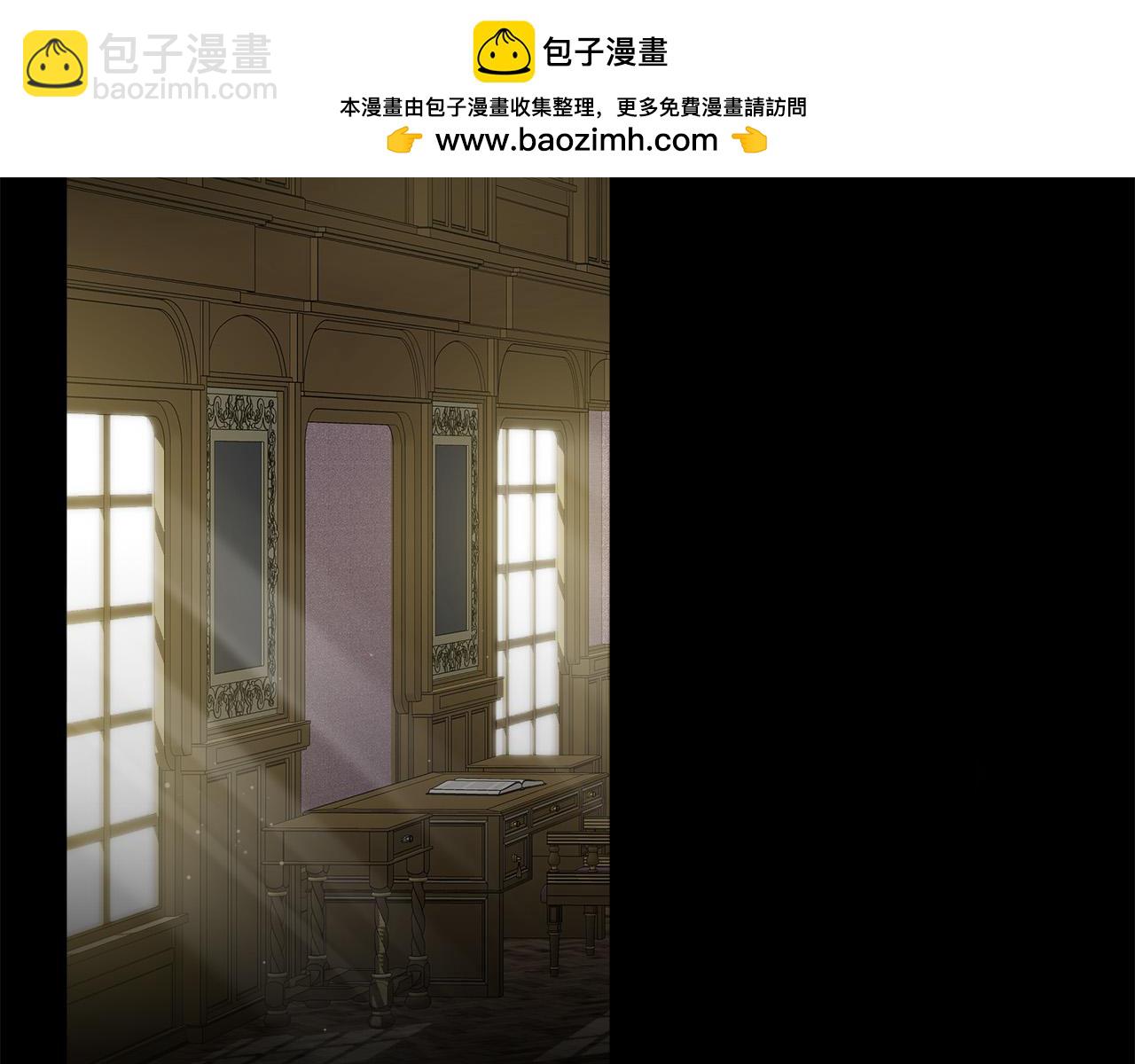 惡女的王座 - 第157話 我也不是萬能的 - 1
