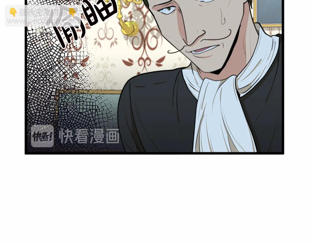 惡女的王座 - 第16話 完全沒有女人味(3/4) - 7