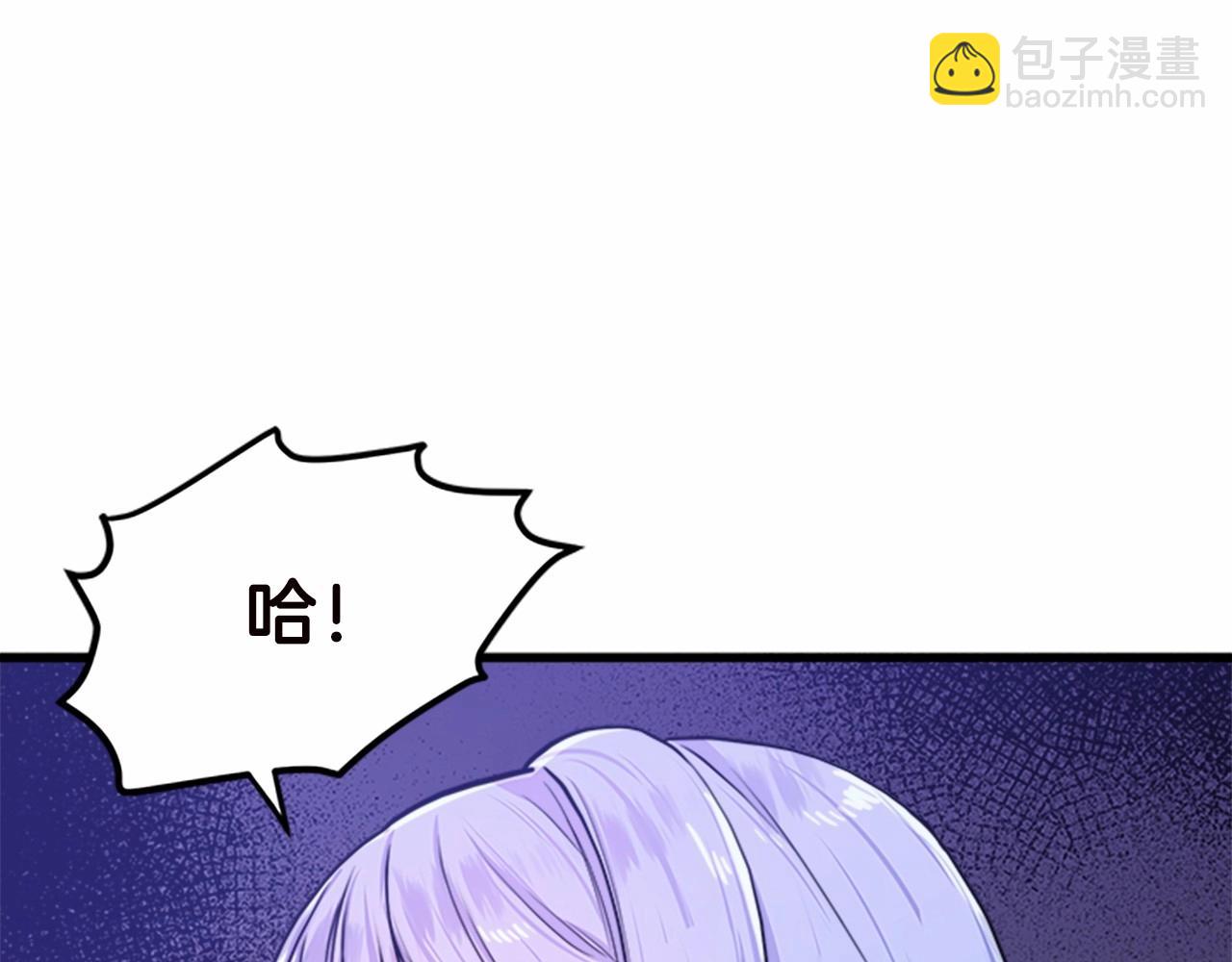 惡女的王座 - 第16話 完全沒有女人味(3/4) - 5