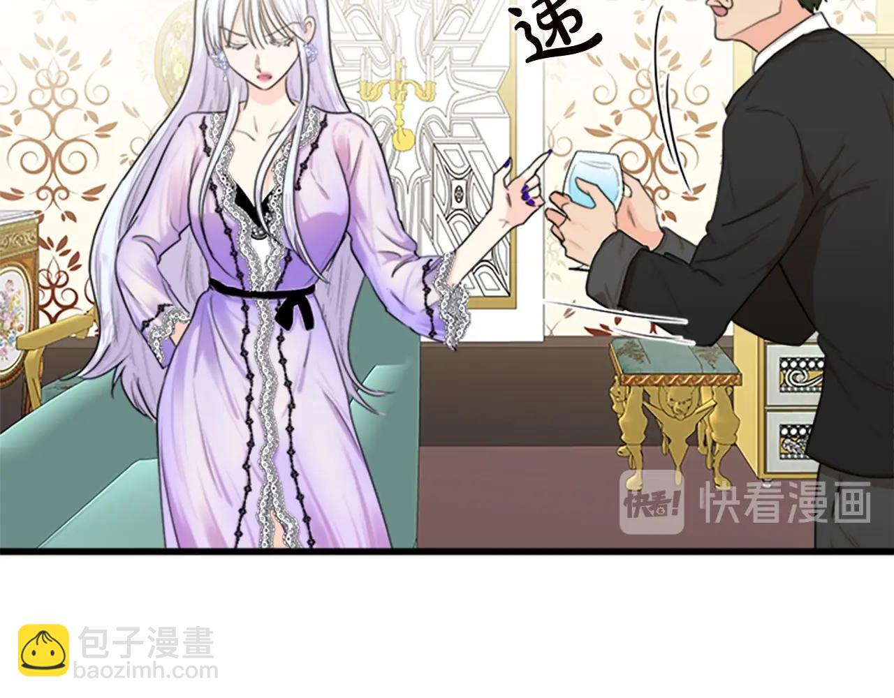 惡女的王座 - 第16話 完全沒有女人味(3/4) - 3