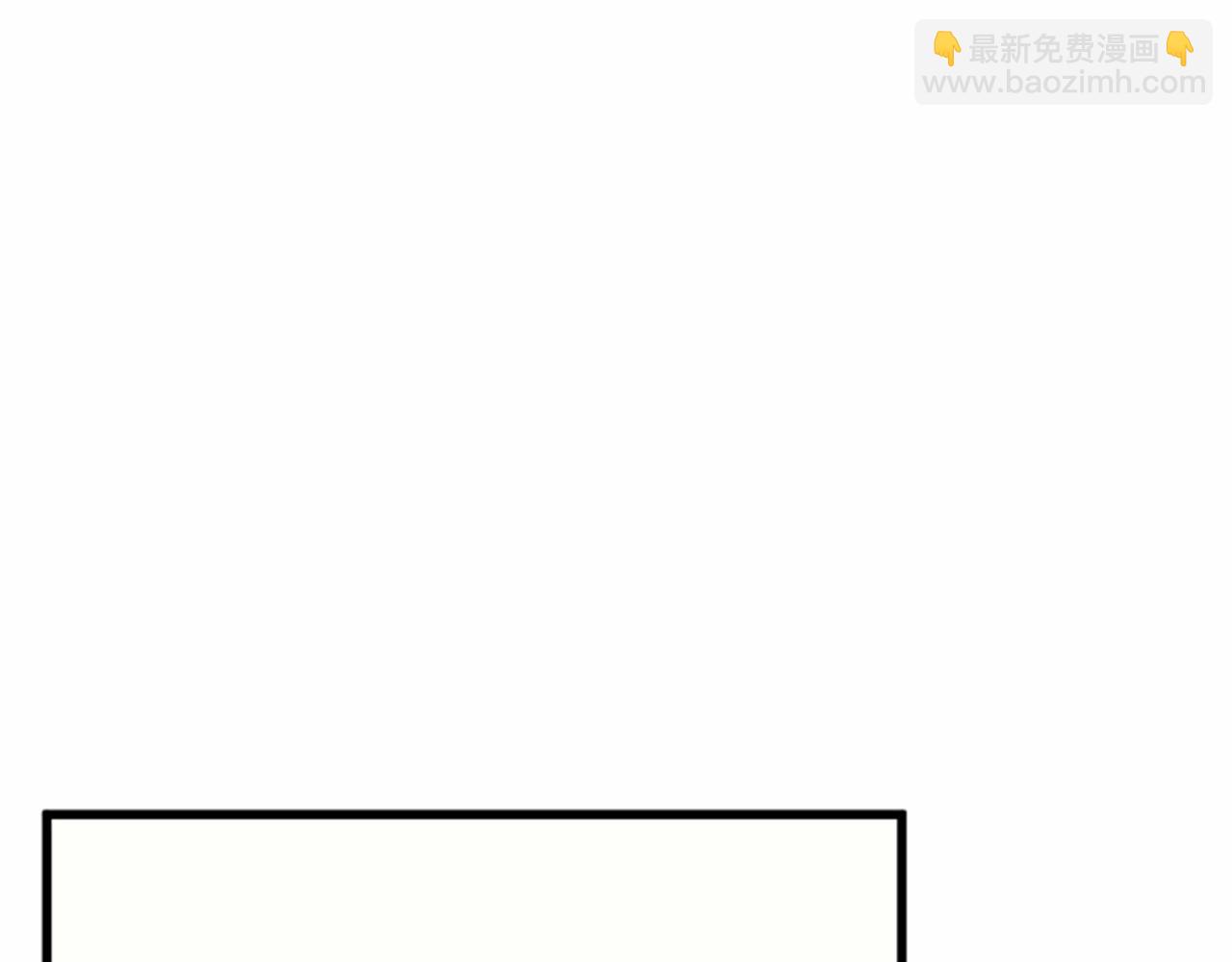 惡女的王座 - 第16話 完全沒有女人味(3/4) - 4