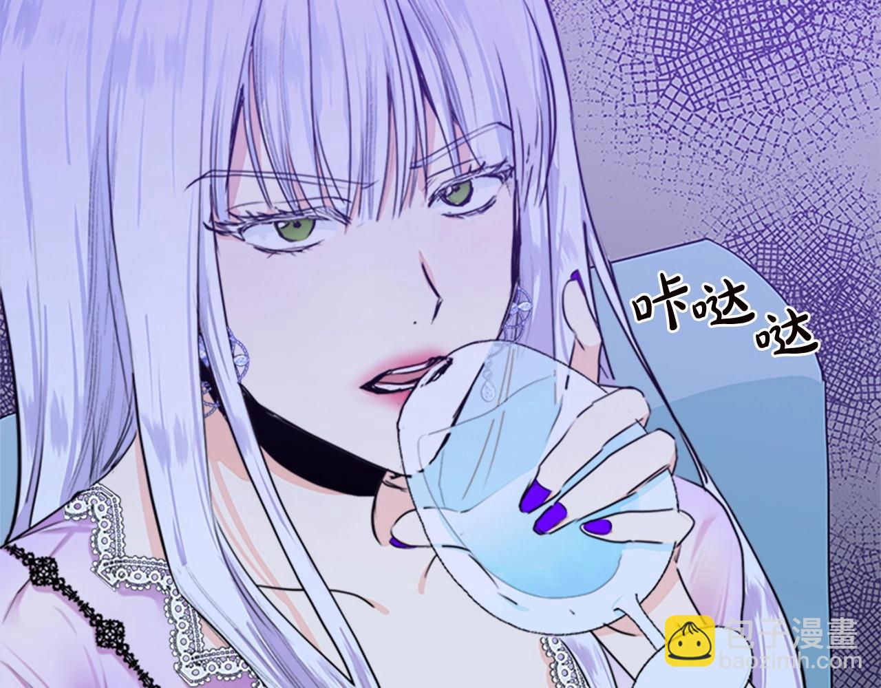 惡女的王座 - 第16話 完全沒有女人味(3/4) - 8