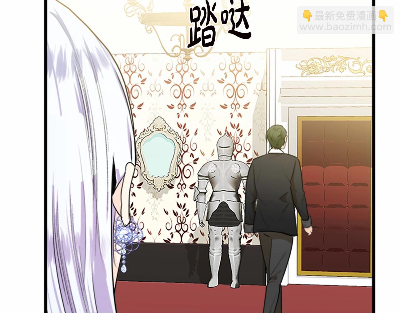 惡女的王座 - 第16話 完全沒有女人味(3/4) - 6