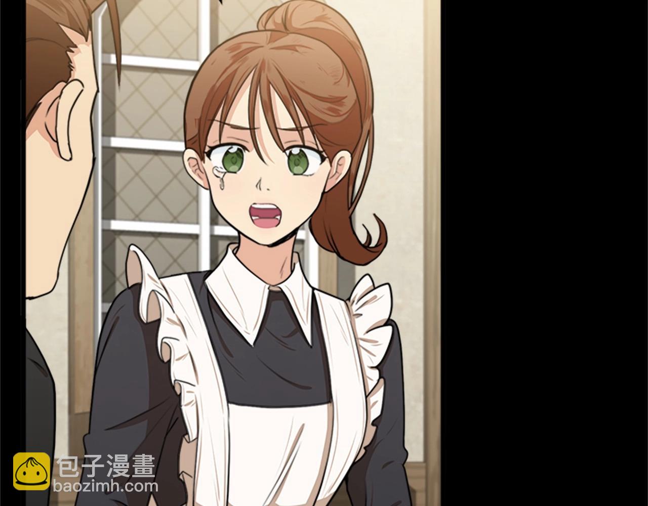 惡女的王座 - 第16話 完全沒有女人味(1/4) - 1