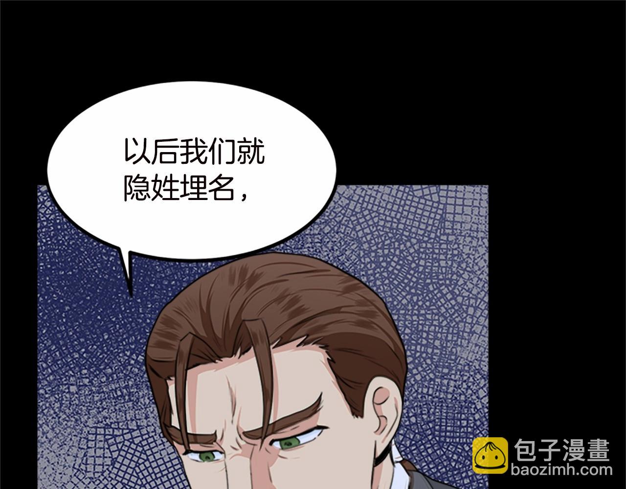 惡女的王座 - 第16話 完全沒有女人味(1/4) - 7