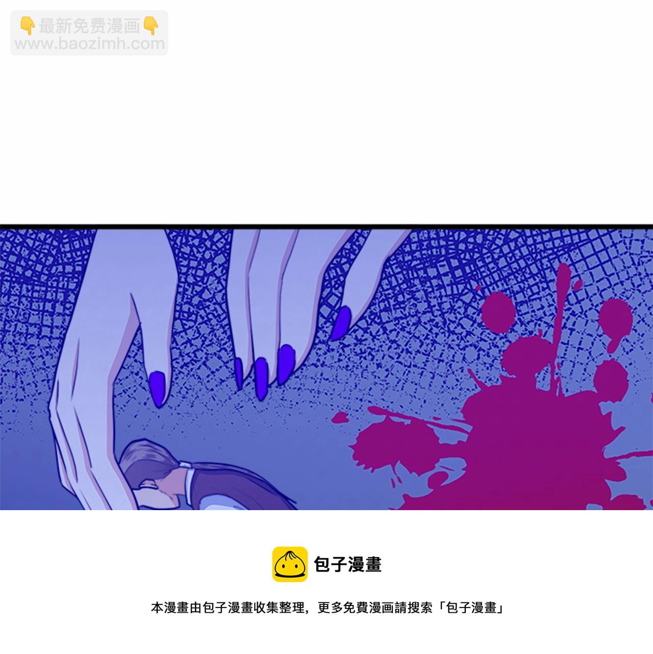 惡女的王座 - 第16話 完全沒有女人味(1/4) - 2