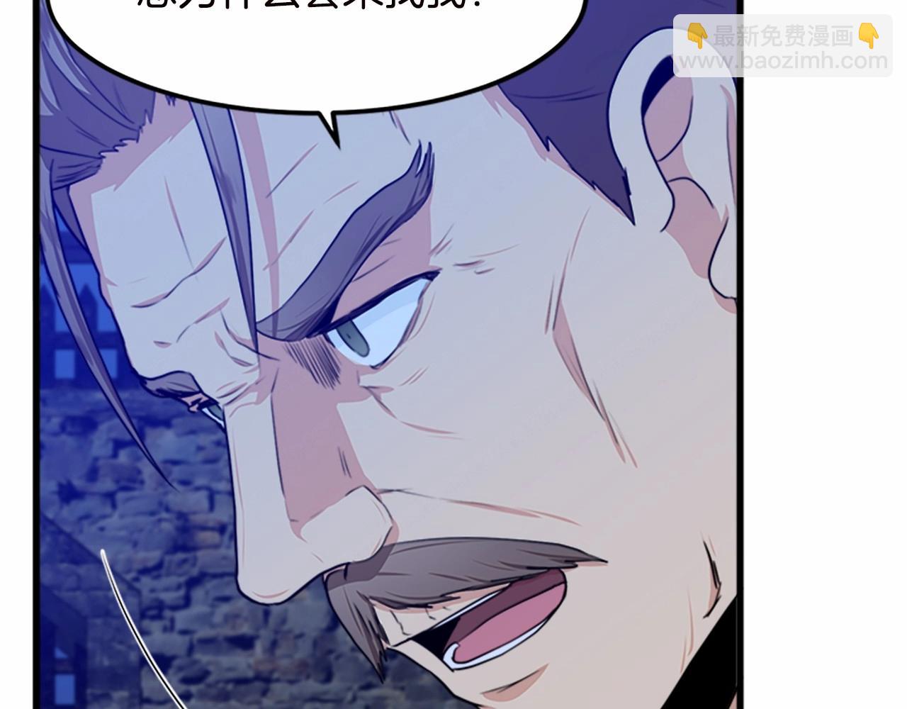 惡女的王座 - 第16話 完全沒有女人味(2/4) - 7