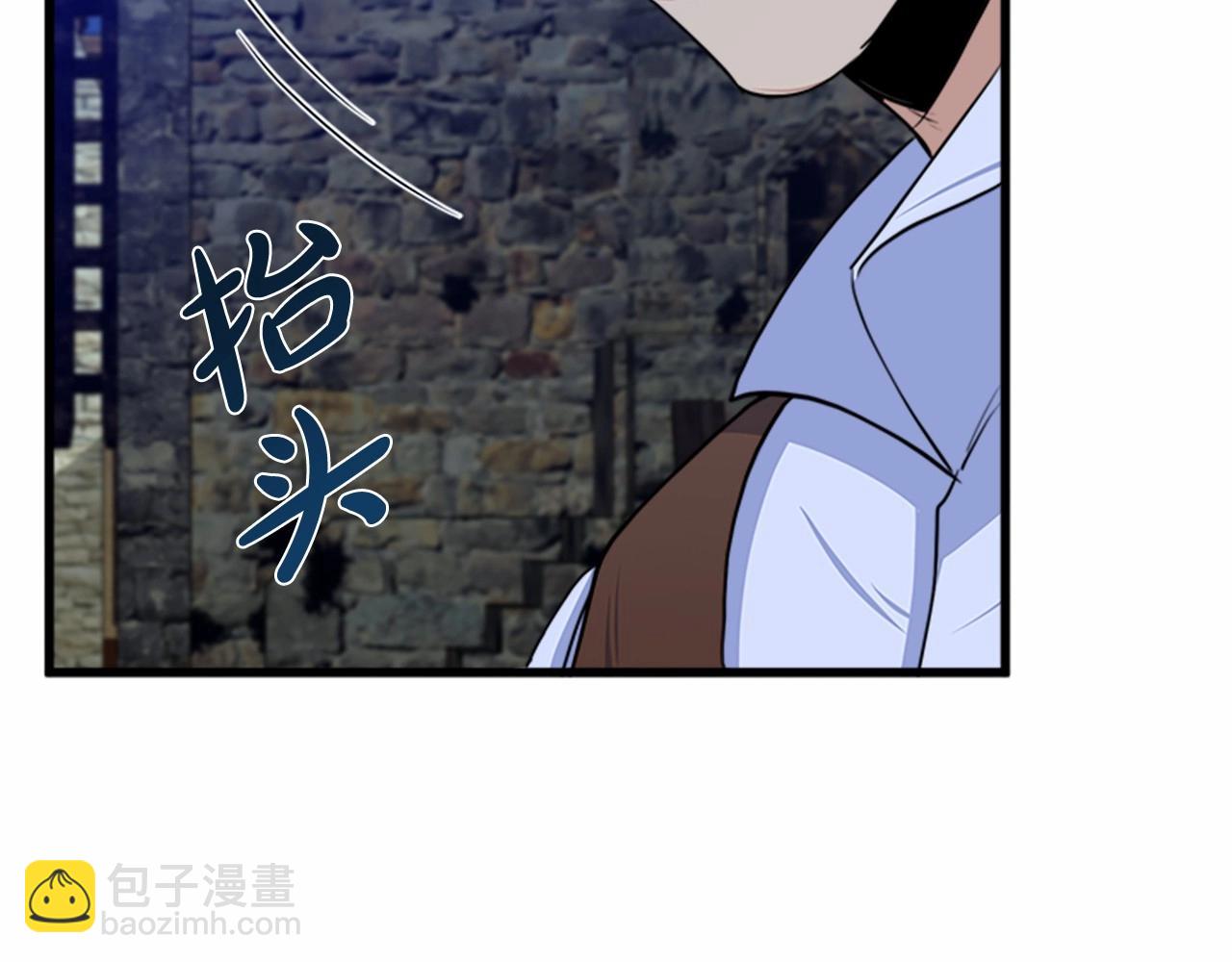 惡女的王座 - 第16話 完全沒有女人味(2/4) - 8