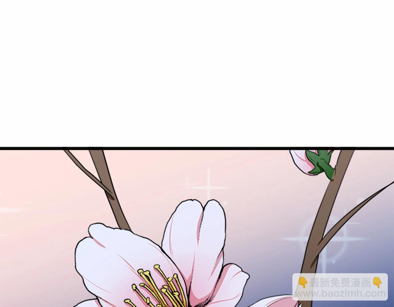 惡女的王座 - 第16話 完全沒有女人味(2/4) - 2