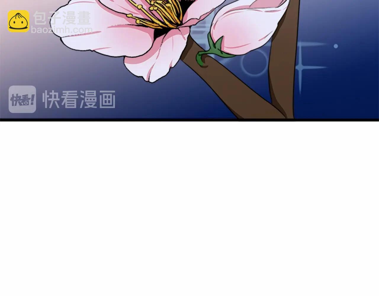 惡女的王座 - 第16話 完全沒有女人味(2/4) - 3