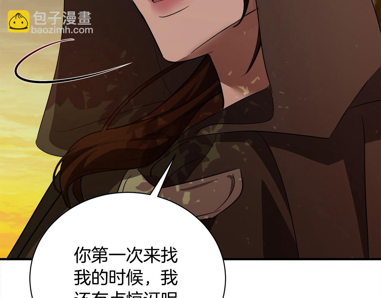 惡女的王座 - 第162話 新手父母(3/5) - 3