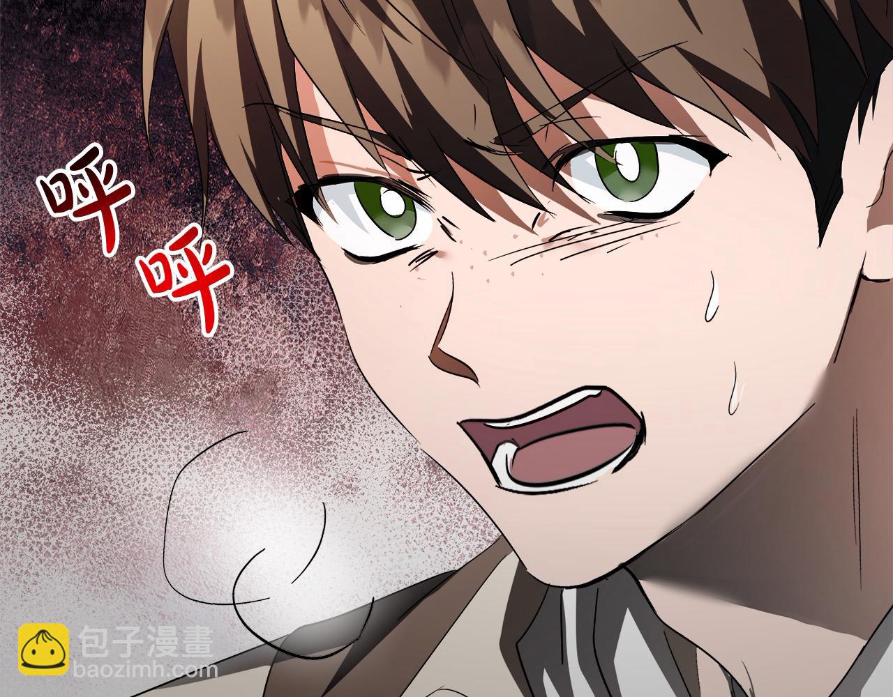 惡女的王座 - 第162話 新手父母(1/5) - 5