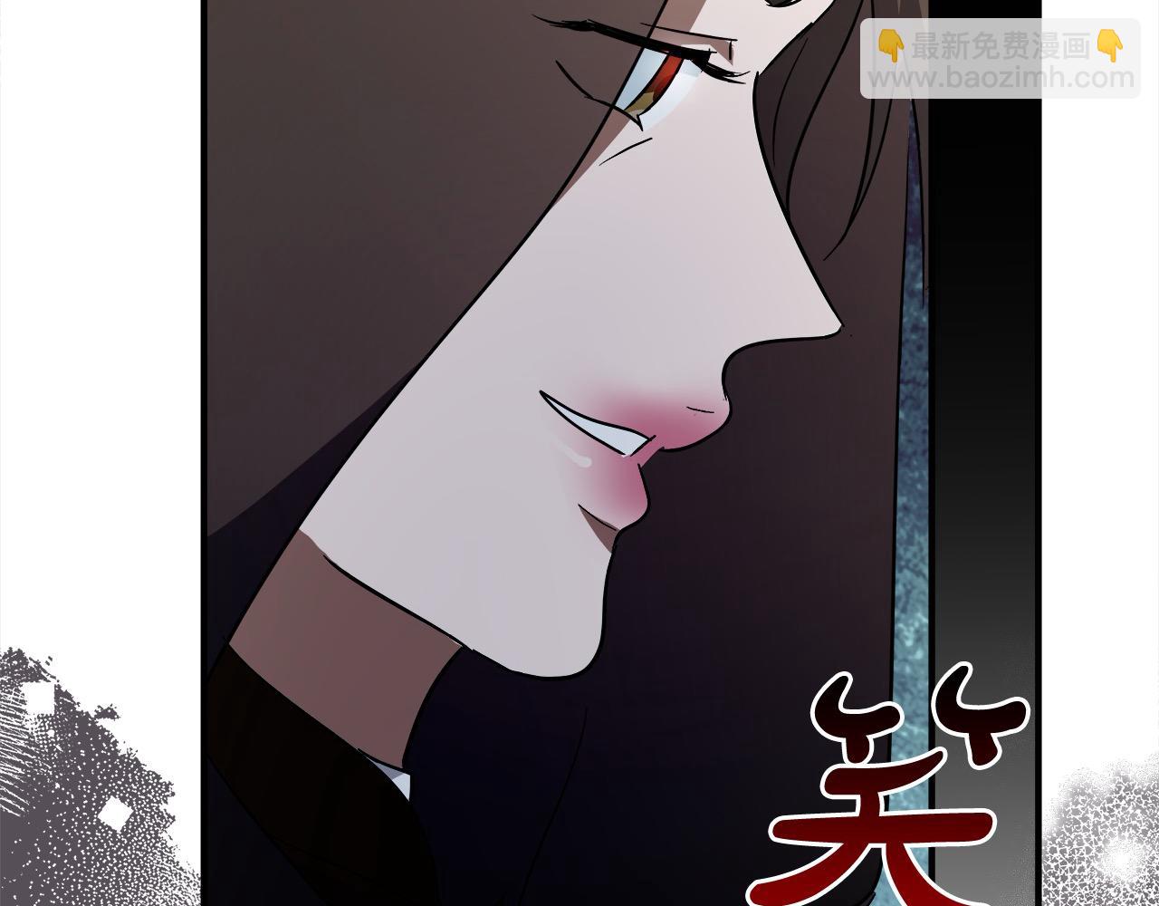 惡女的王座 - 第162話 新手父母(3/5) - 4