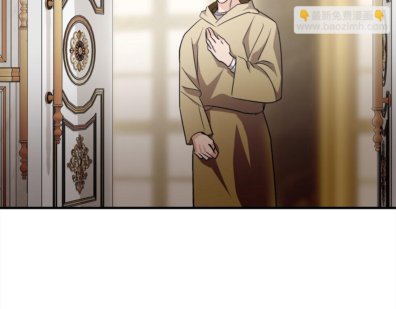 惡女的王座 - 第162話 新手父母(3/5) - 3