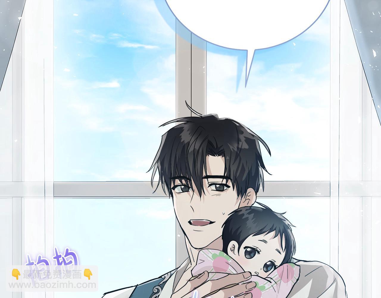 惡女的王座 - 第162話 新手父母(3/5) - 6