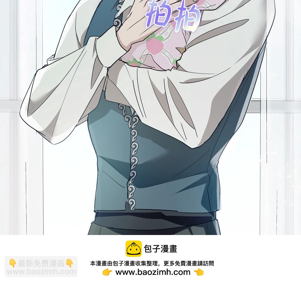 惡女的王座 - 第162話 新手父母(3/5) - 7