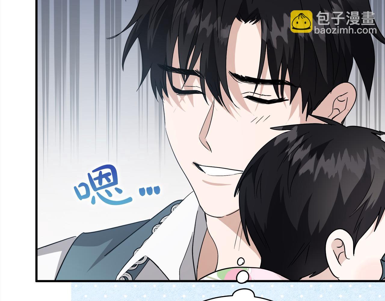 惡女的王座 - 第162話 新手父母(3/5) - 2