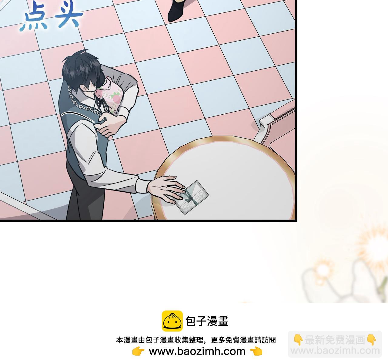 惡女的王座 - 第162話 新手父母(3/5) - 6