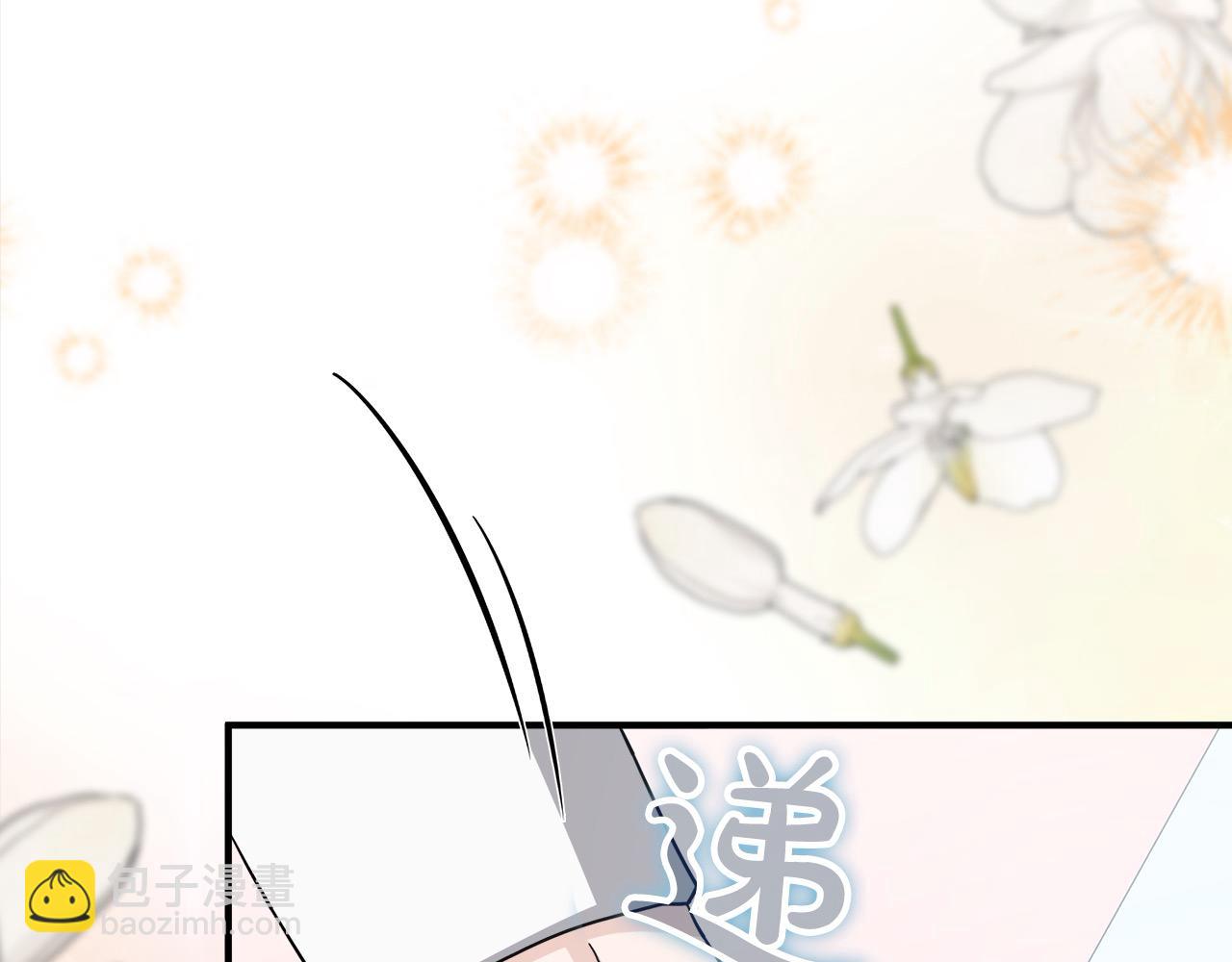 惡女的王座 - 第162話 新手父母(4/5) - 5