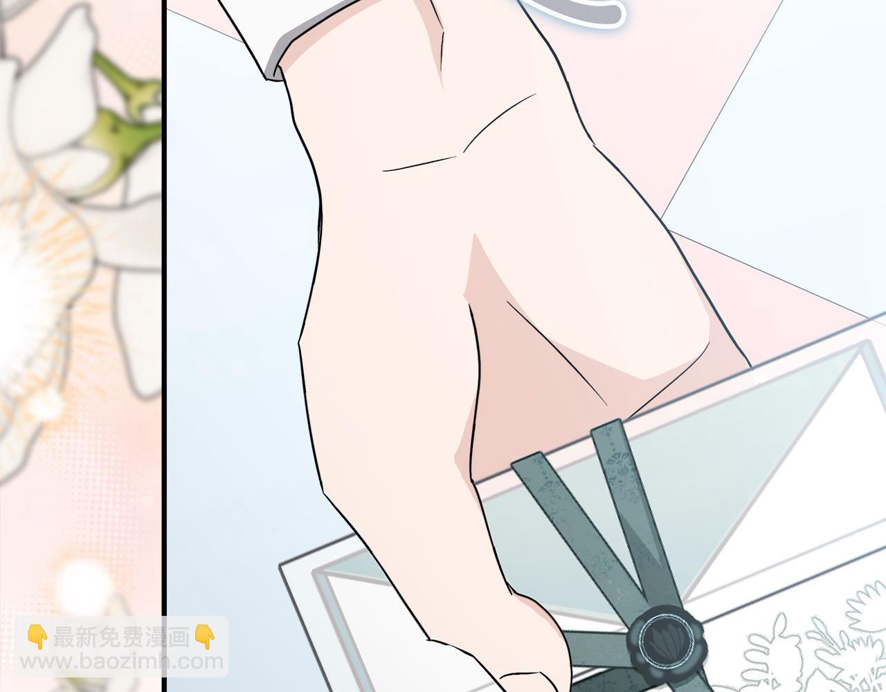 惡女的王座 - 第162話 新手父母(4/5) - 6