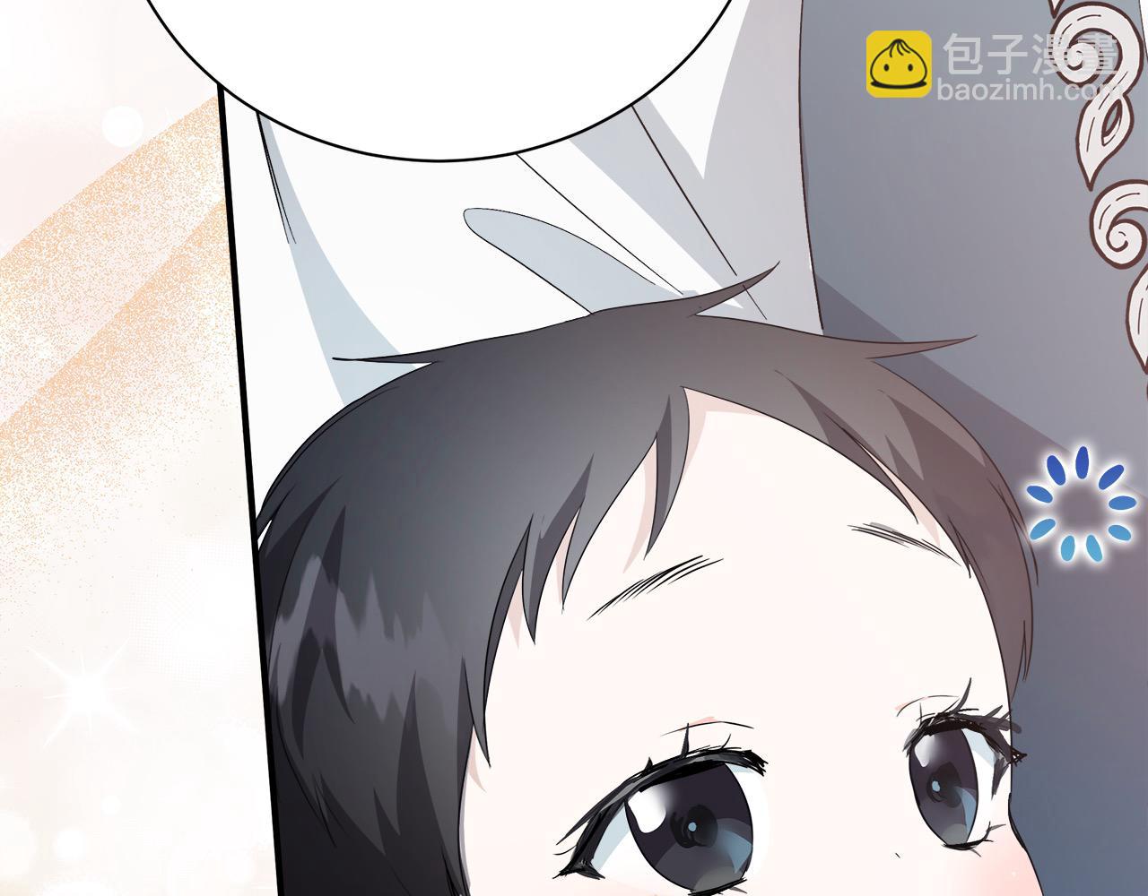 惡女的王座 - 第162話 新手父母(4/5) - 3