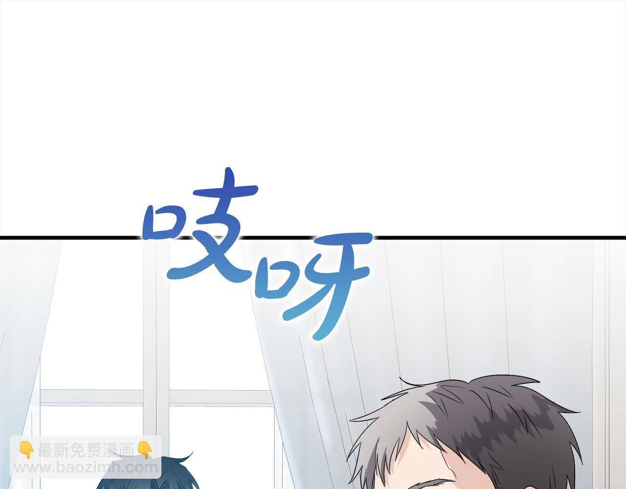 惡女的王座 - 第162話 新手父母(4/5) - 7