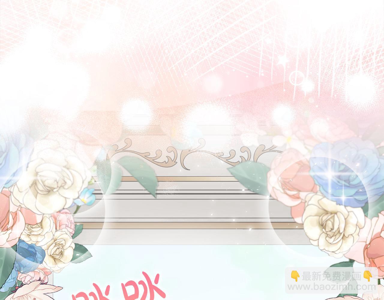 惡女的王座 - 第162話 新手父母(4/5) - 1