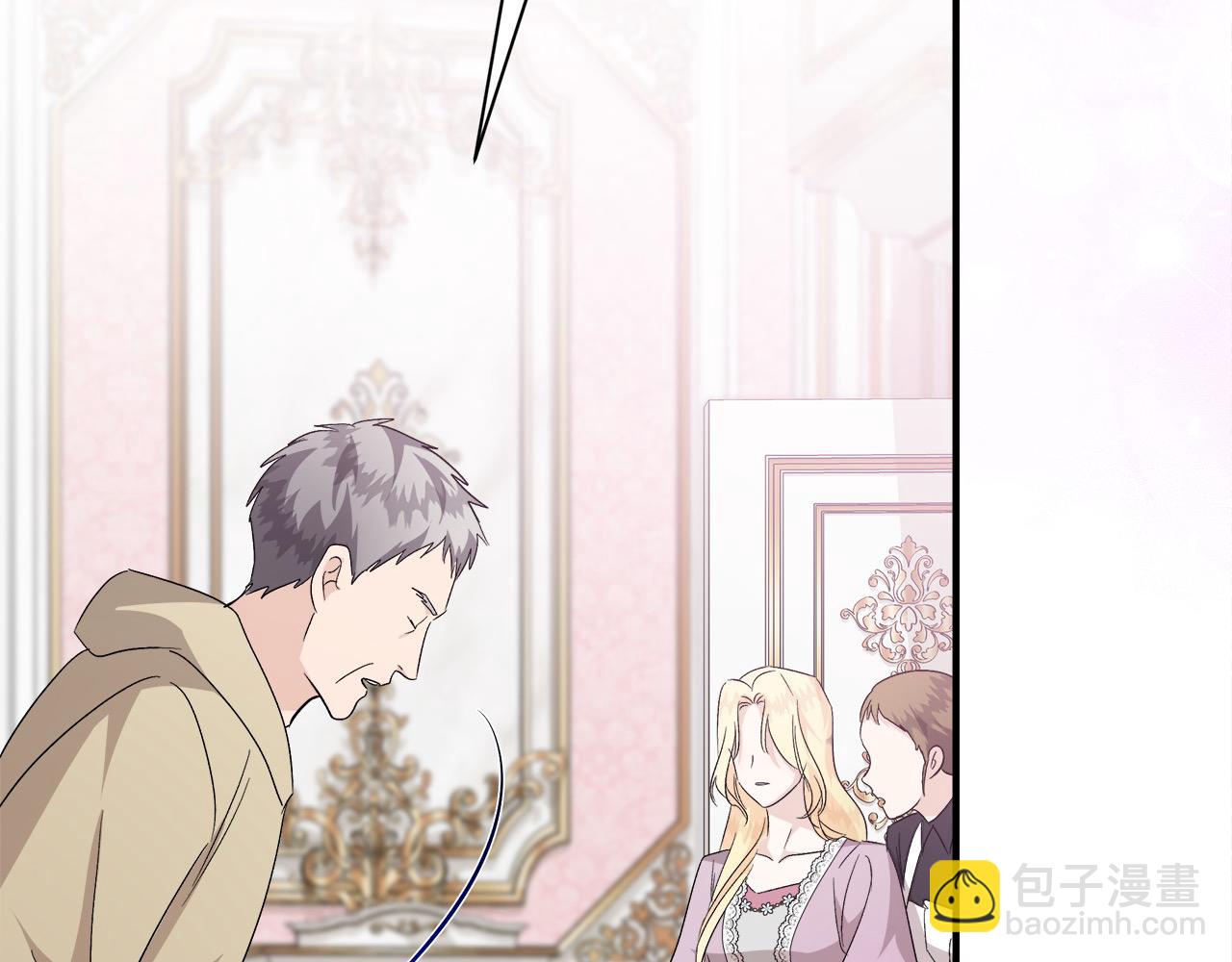 惡女的王座 - 第162話 新手父母(4/5) - 6