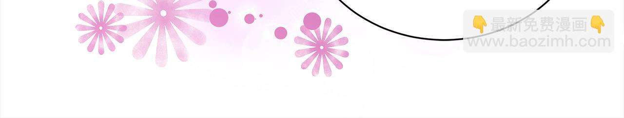 惡女的王座 - 第162話 新手父母(4/5) - 3