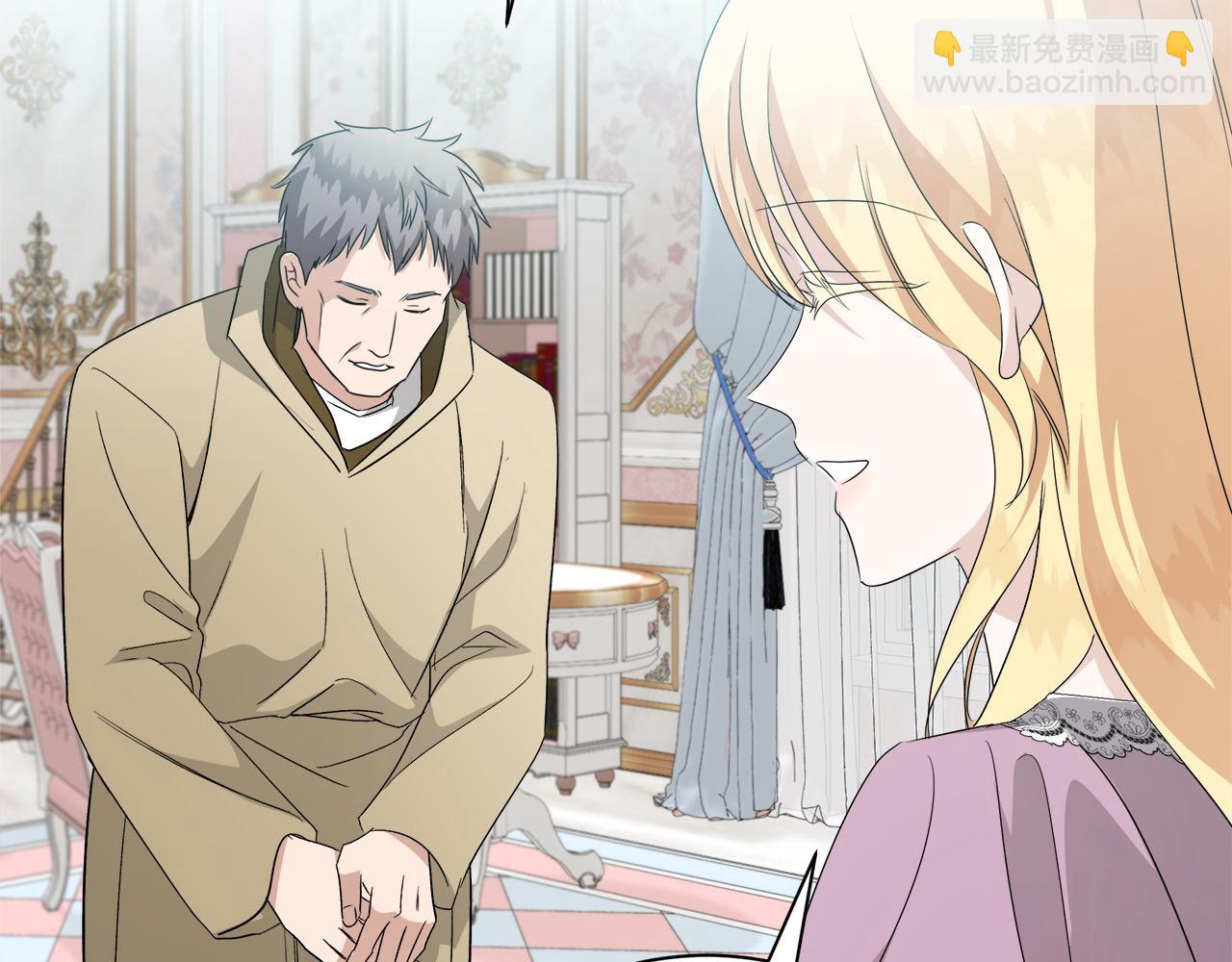 惡女的王座 - 第162話 新手父母(4/5) - 5