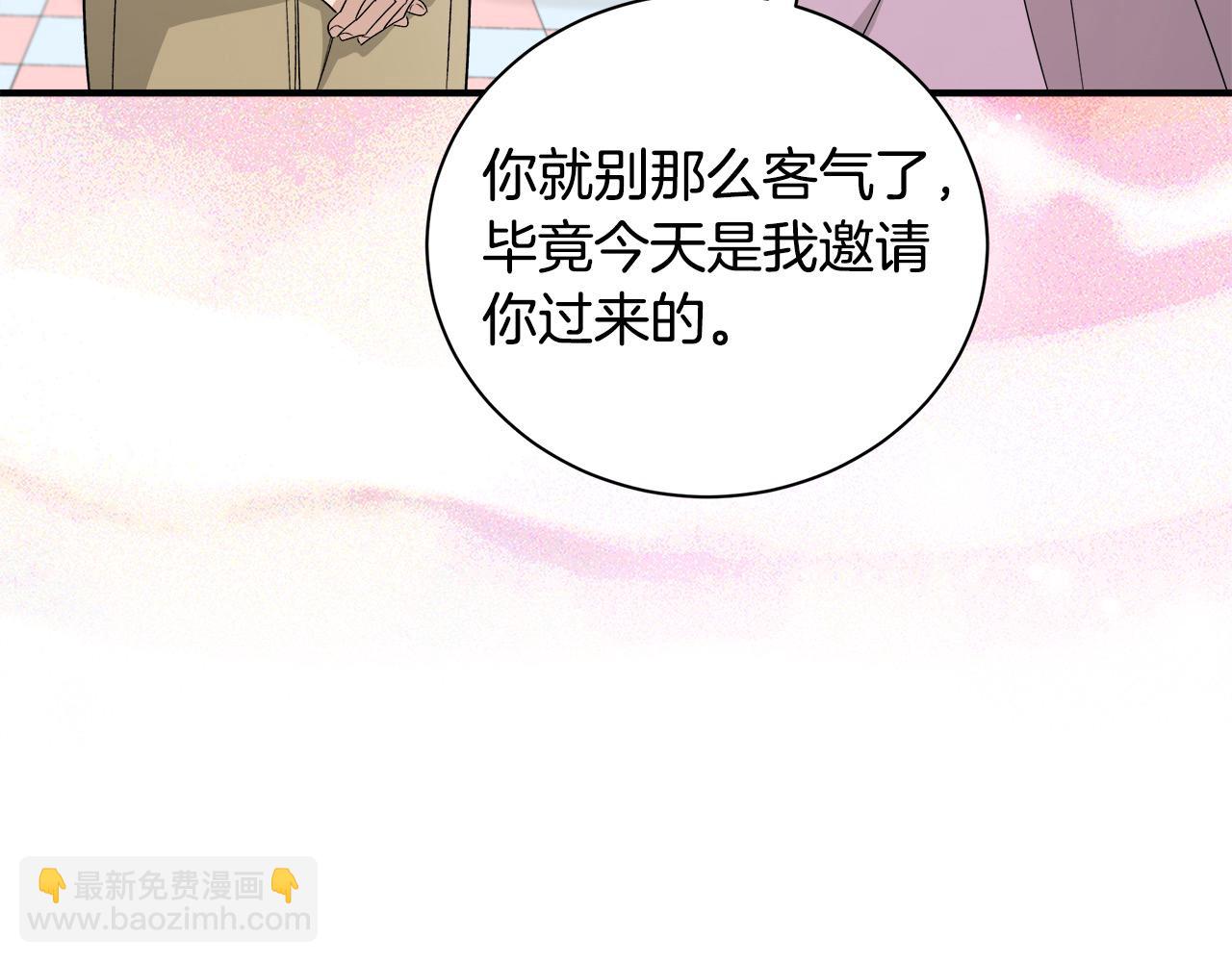 惡女的王座 - 第162話 新手父母(4/5) - 6