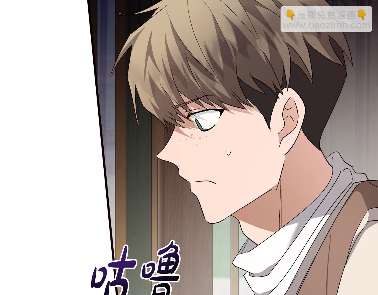 惡女的王座 - 第162話 新手父母(1/5) - 3