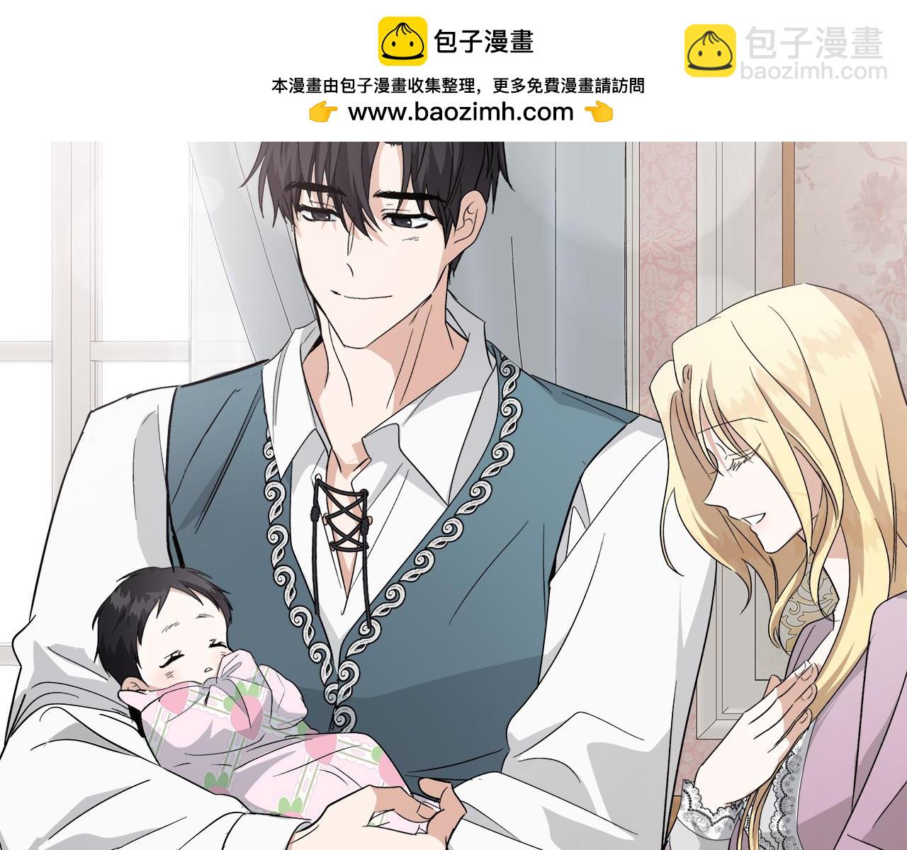 惡女的王座 - 第162話 新手父母(4/5) - 6