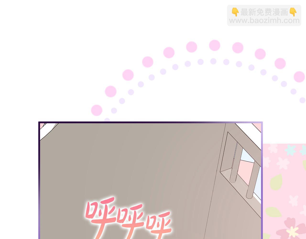 惡女的王座 - 第162話 新手父母(4/5) - 8