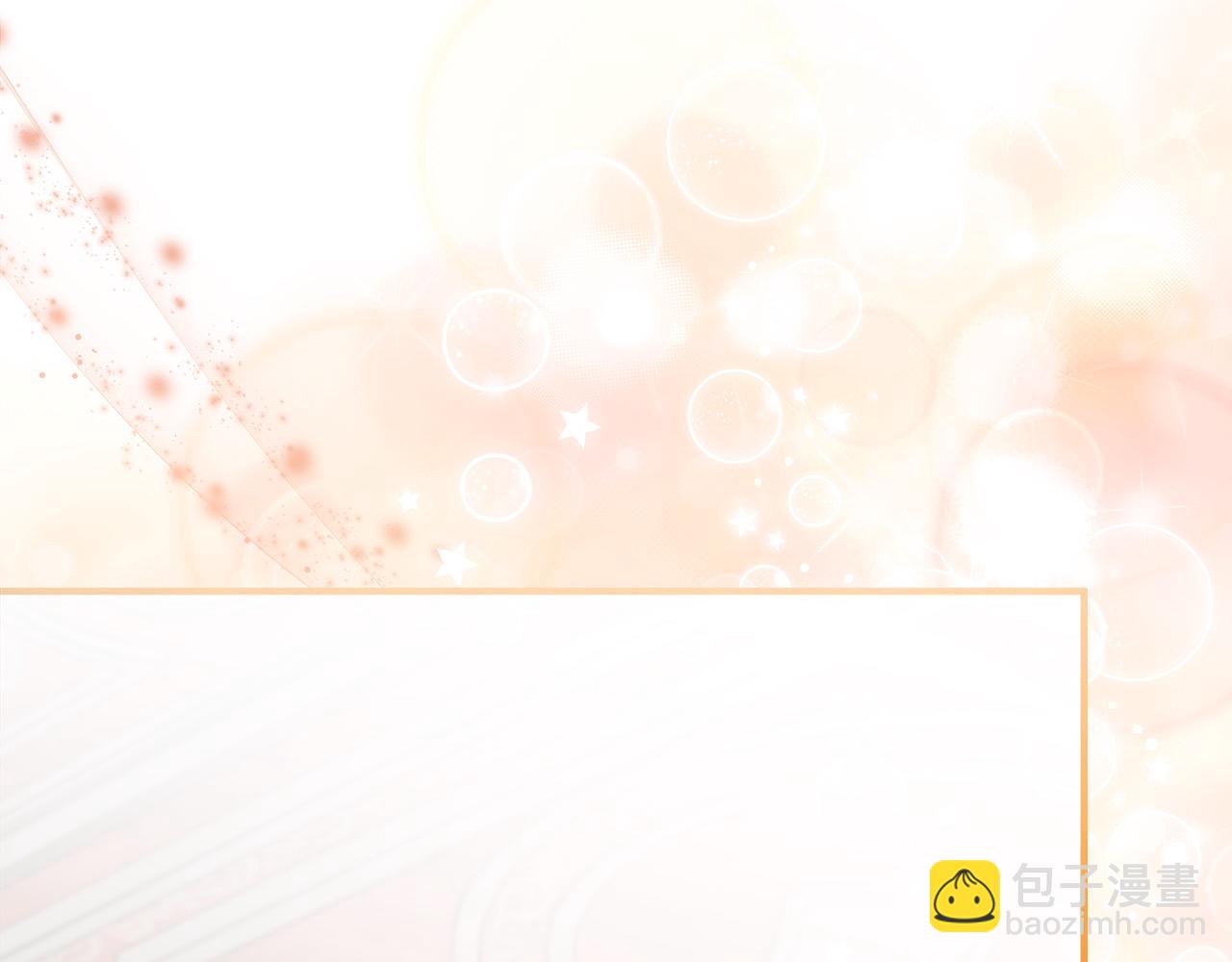 惡女的王座 - 第162話 新手父母(4/5) - 3