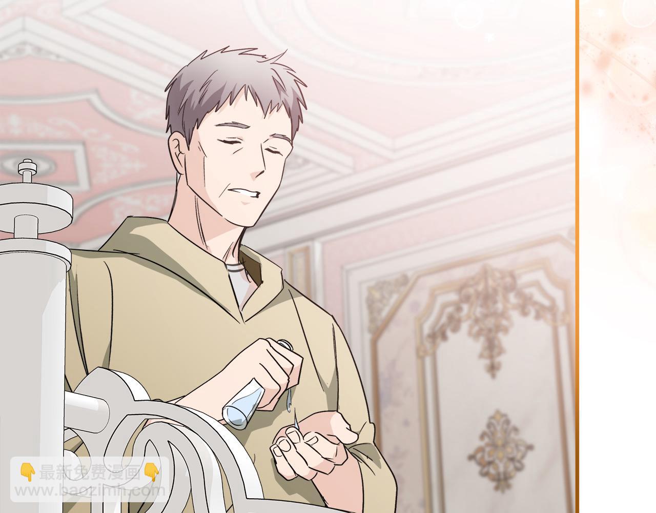 惡女的王座 - 第162話 新手父母(4/5) - 4