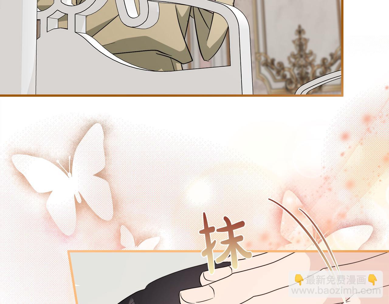 惡女的王座 - 第162話 新手父母(4/5) - 5