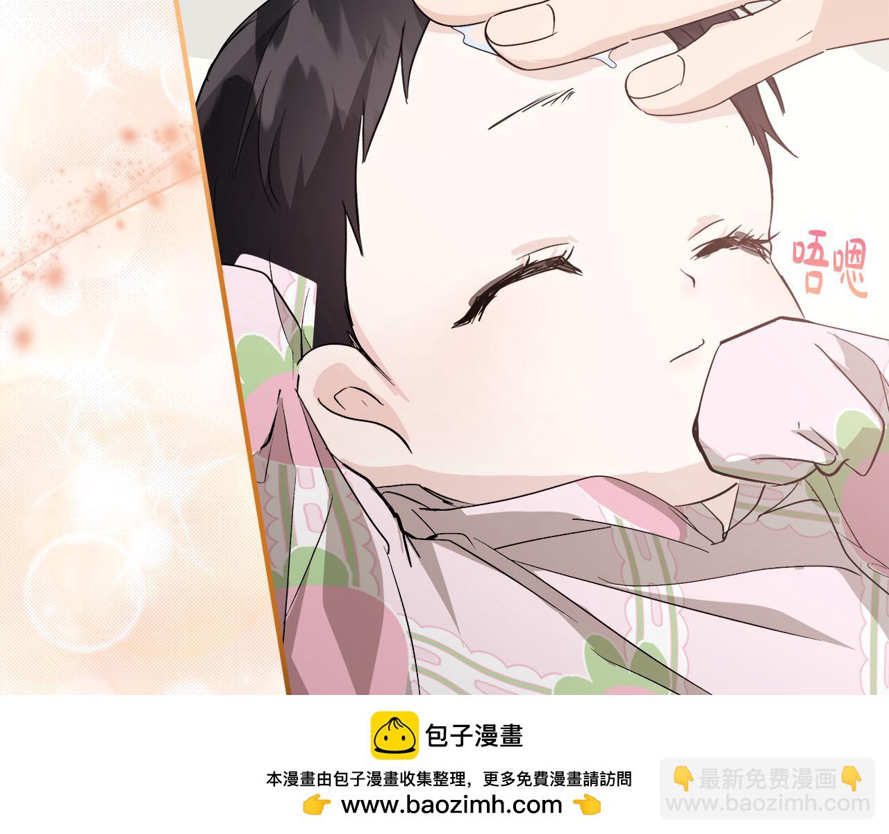 惡女的王座 - 第162話 新手父母(4/5) - 6