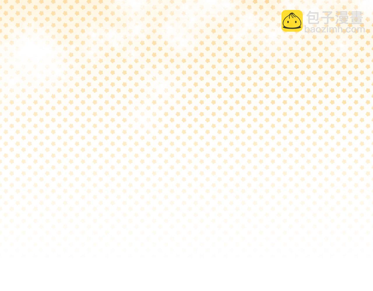 惡女的王座 - 第162話 新手父母(5/5) - 2