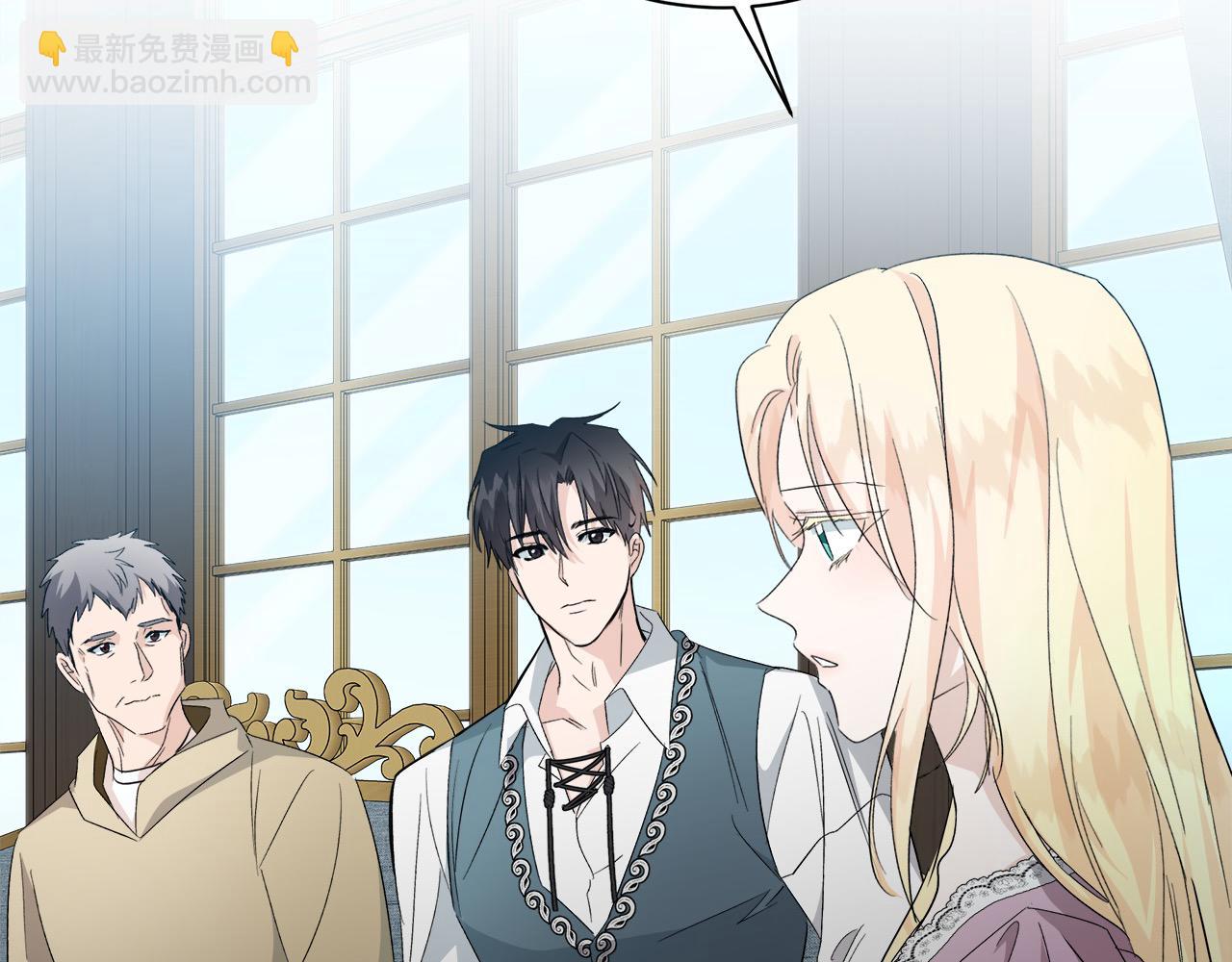 惡女的王座 - 第162話 新手父母(5/5) - 3