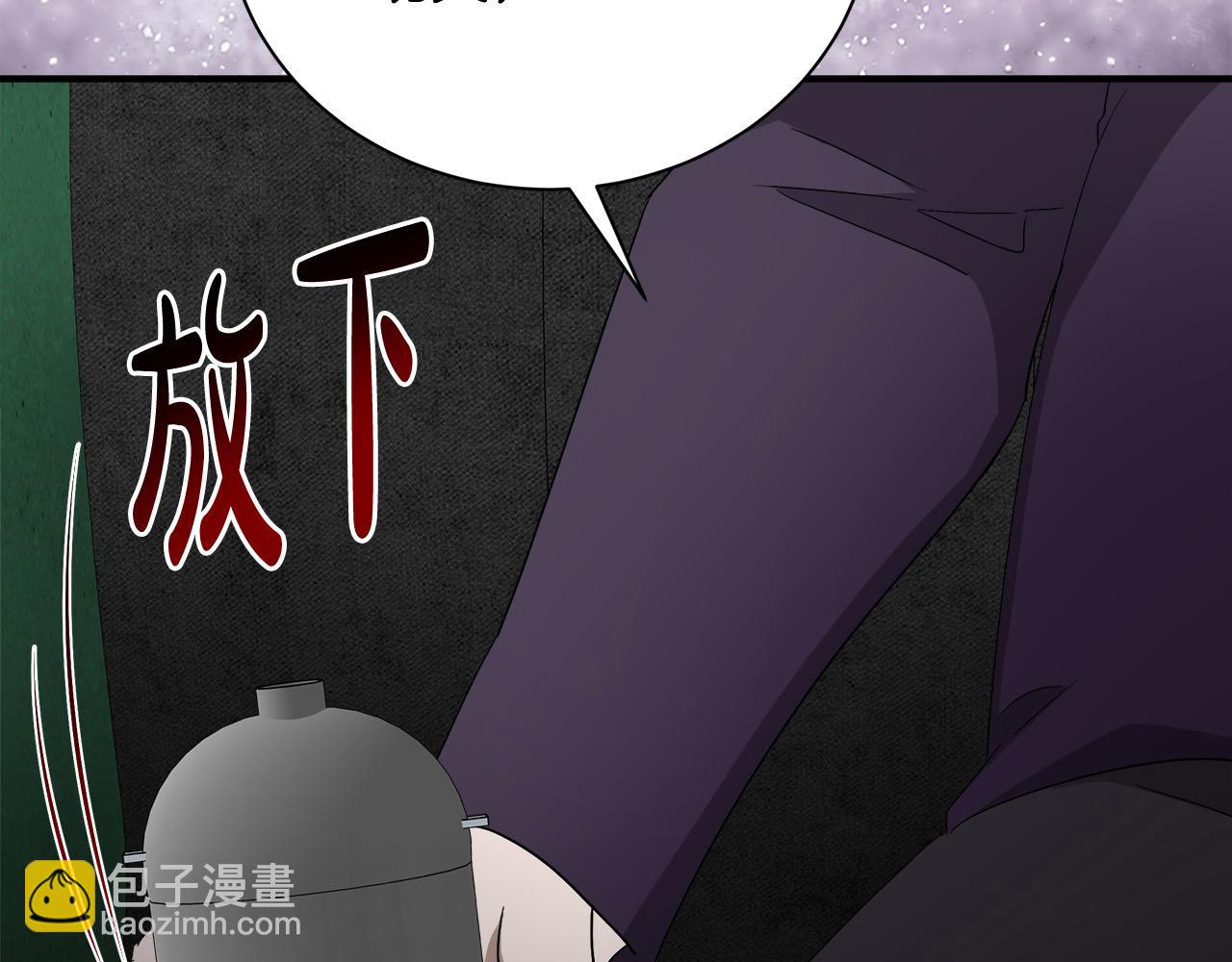 惡女的王座 - 第162話 新手父母(1/5) - 6