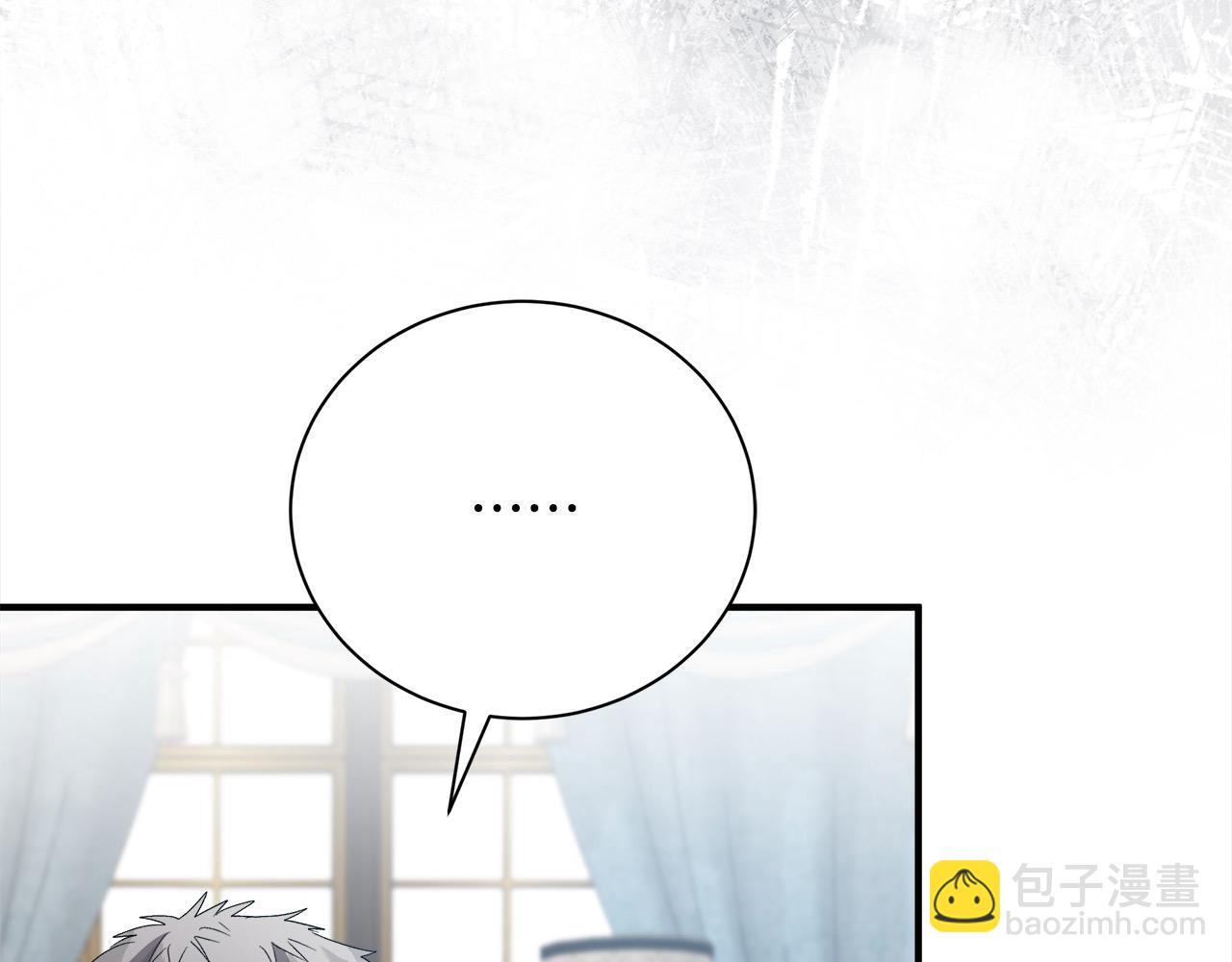 惡女的王座 - 第162話 新手父母(5/5) - 1