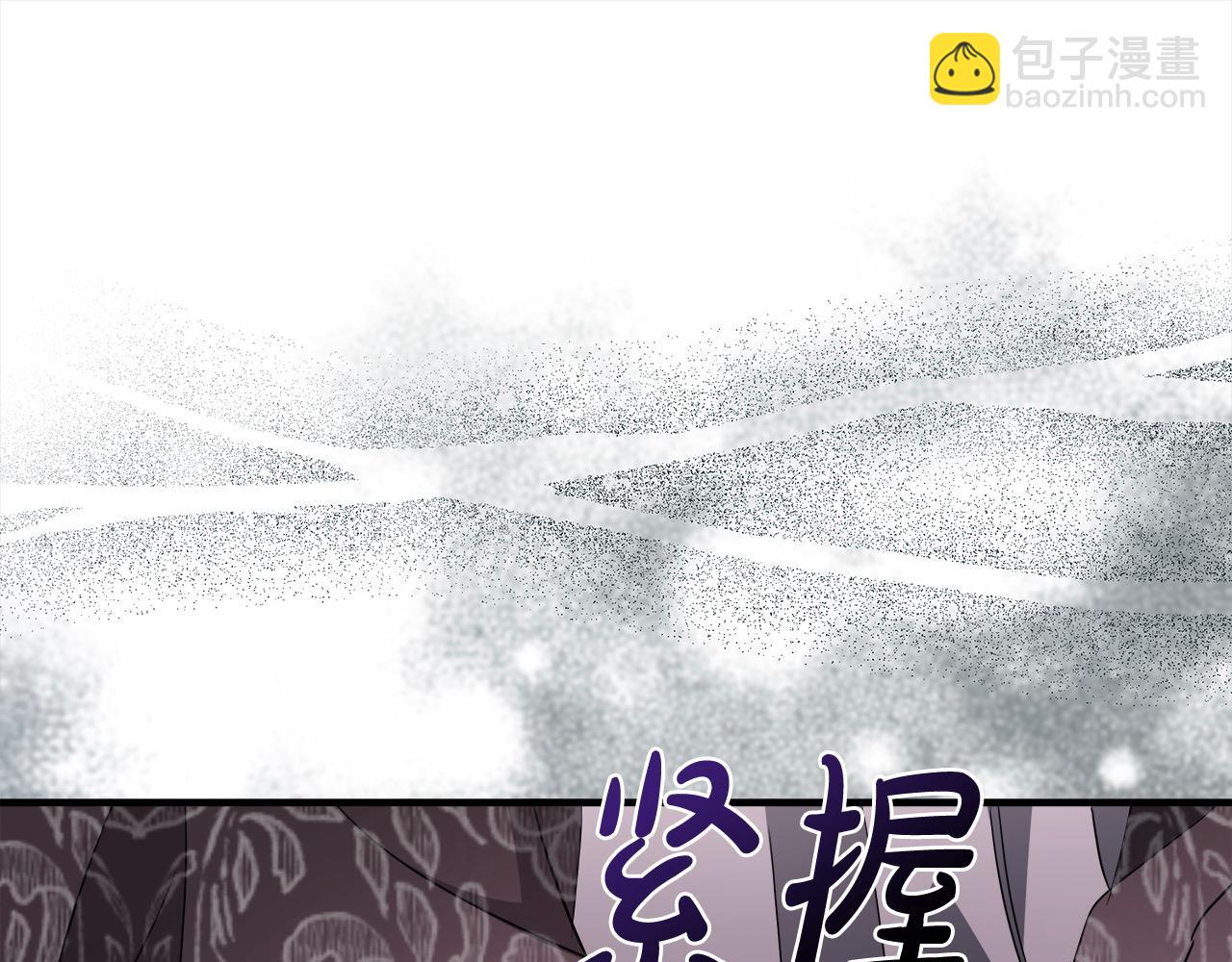 惡女的王座 - 第162話 新手父母(5/5) - 7