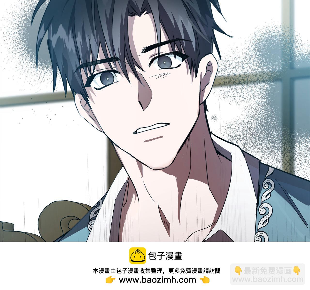 惡女的王座 - 第162話 新手父母(5/5) - 4